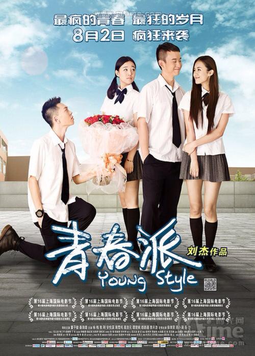 书面学历认证申请
